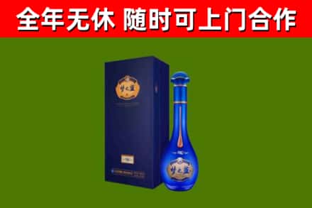 山南市烟酒回收老梦之蓝酒.jpg