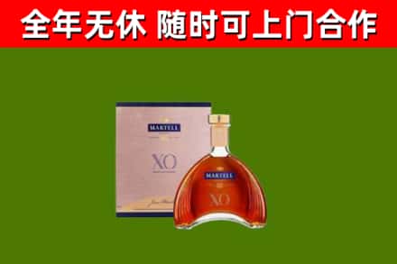 山南市烟酒回收马爹利洋酒.jpg